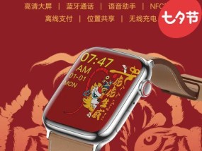 酷维智能手表保护壳安装步骤是什么？