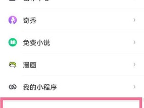 电脑播放爱奇艺无声音的原因是什么？