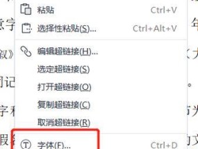 移动云电脑如何开启声音提示？设置方法是什么？