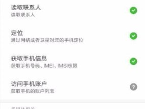 按键手机如何设置微信拍照功能？