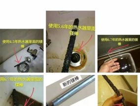 热水器镁棒更换频率及注意事项（揭秘热水器镁棒的保养秘密）