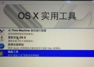 解决笔记本无法找到硬盘的问题（如何修复笔记本无法识别硬盘的故障）