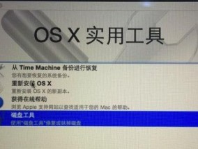 解决笔记本无法找到硬盘的问题（如何修复笔记本无法识别硬盘的故障）