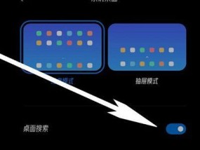 小米11内存融合关闭步骤是什么？