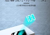 苹果移动电源数字显示设置方法是什么？设置后有什么好处？