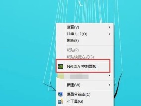 如何调整电脑屏幕亮度（掌握屏幕亮度调整技巧）