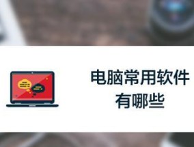 手机变电脑，轻松实现的免费软件推荐（手机电脑变身）