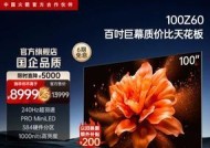 长虹100寸电视音响怎么样？音质效果如何？