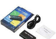 PS2如何连接电脑显示器？连接后操作方法是什么？