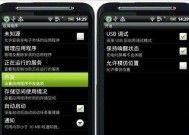 隐身的原因及应用（探讨隐身技术的发展）