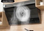 苏泊尔油烟机一直响解决办法（解决苏泊尔油烟机持续响声的有效方法）