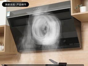 苏泊尔油烟机一直响解决办法（解决苏泊尔油烟机持续响声的有效方法）