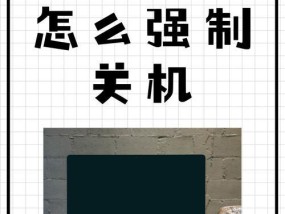 电脑如何才算完全关机？