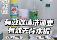 用白醋清洗抽油烟机的终极方法（揭秘白醋清洗抽油烟机的神奇效果）