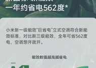 小米空调维修清洗价格是多少？如何预约服务？