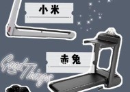 跑步机磁卡丢失了怎么办？如何快速补办？