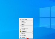 桌面文件加密技术保护您的隐私安全（加密工具助力桌面文件防泄密）