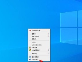 桌面文件加密技术保护您的隐私安全（加密工具助力桌面文件防泄密）