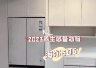 为什么冰柜歌曲会成为你的推荐？背后的原因是什么？