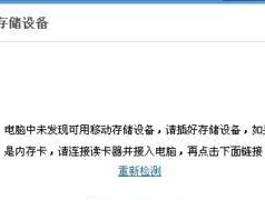 如何恢复误删的U盘数据（简单有效的方法帮助您恢复丢失的文件）