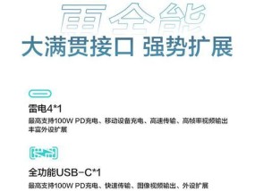 惠普16寸笔记本电池价格是多少？更换电池需要注意什么？