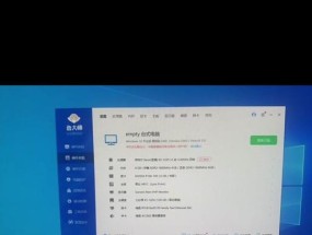 魔改卡鲁大师查看电脑配置的正确方法？