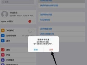 解决手机频繁重启问题的有效方法（让手机不再频繁重启）