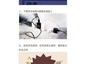 充电器漏电如何处理？
