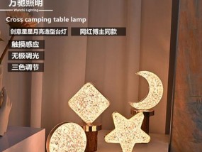 台灯月亮投影仪怎么用？使用台灯月亮投影仪有哪些注意事项？