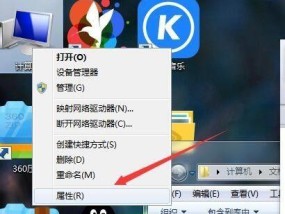 解决应用程序无法启动的问题（应对应用程序启动失败的常见问题与解决方法）