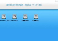 恢复360强力粉碎的文件（解决丢失数据问题）