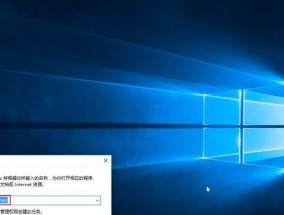 Win10商店不见了（解决Win10商店不见的问题）