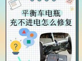 原装充电器为何会出现问题提示？如何解决？