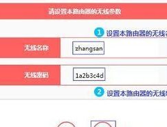 无线路由器桥接设置方法详解（简单实用的网络扩展方式让你的家庭网络更稳定高效）