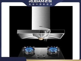 燃气灶管理方法——保障家庭安全的重要措施（掌握燃气灶使用规范）
