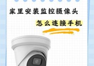 小摄像头联网怎么连接手机？连接步骤和常见问题是什么？