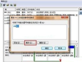 Win10U盘制作系统启动盘的详细步骤（简单易行的Win10U盘制作教程）