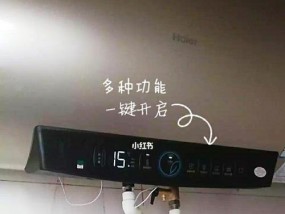 热水器不启动，如何解决（应对热水器无法烧热水的问题）
