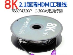 投影仪光纤安装方法（简单易行的投影仪光纤安装指南）