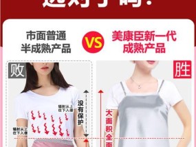 如何有效防电脑辐射？防辐射方法有哪些？