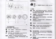 意大利sime壁挂炉故障怎么办？常见问题及解决方法是什么？