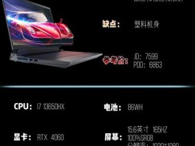 戴尔新品笔记本为何迟迟未发布？新品发布计划是什么？