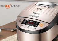 乐清海外电饭煲维修费用揭秘（乐清海外电饭煲维修费用高不高）