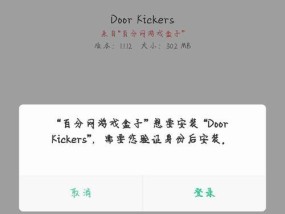 微博闪退的原因及解决办法（探究微博闪退的原因）