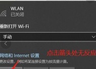 解决没有网络的情况下安装网卡驱动的方法（如何在没有网络的情况下成功安装网卡驱动程序）