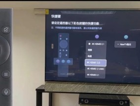 旧电视搭配新机顶盒使用教程？旧电视新机顶盒操作步骤是什么？