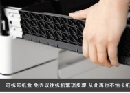 震旦复印机卡纸代码是什么意思？如何快速解决卡纸问题？