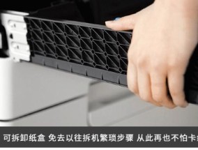震旦复印机卡纸代码是什么意思？如何快速解决卡纸问题？