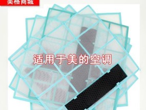 挂式空调过滤网的清洁方法（教你几招实用的清洁技巧）