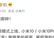 苹果手机90帧开启方法？